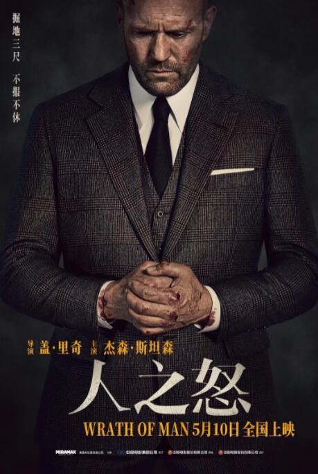 《纱仓まな大战黑人》